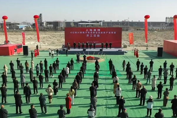 14億元！4GWh！甘肅酒泉一鈉電池項(xiàng)目開工