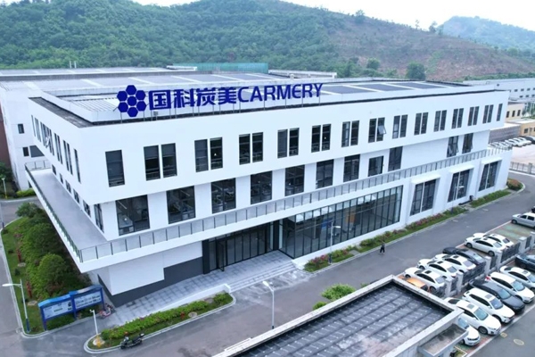 國(guó)科炭美1億元融資落地 加速碳基儲(chǔ)能材料研發(fā)進(jìn)程