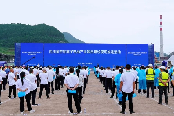 【一周項(xiàng)目動(dòng)態(tài)】多個(gè)百億級(jí)項(xiàng)目簽約/開(kāi)工!4月我國(guó)電池新能源項(xiàng)目落地投資近1509億元