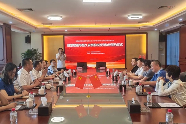 一周內獲兩家公司投資 恒久安泰加速全釩液流電池產線布局