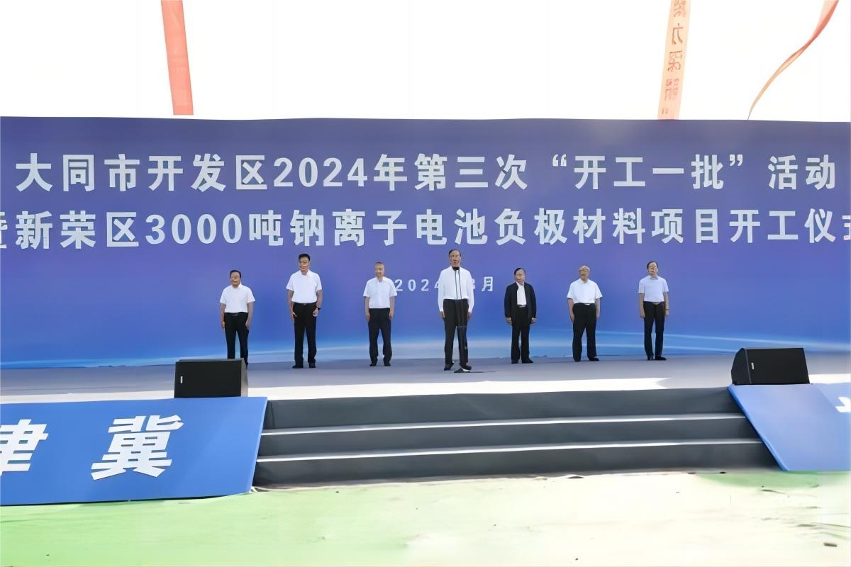 新品！訂單！達產！開工！一鈉電產業公司接連公布新動態