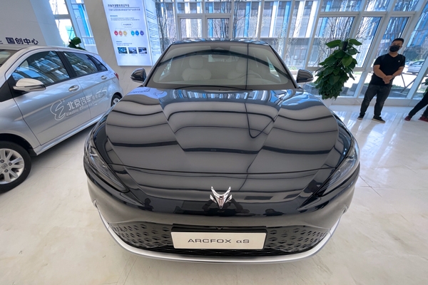 北汽藍(lán)谷四年半虧損超251億元 高層迎來大換血