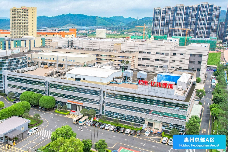 電池出貨量納入考核!億緯鋰能新一期股票激勵計劃公布