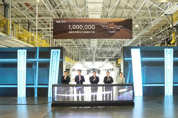 中國(guó)首家百萬輛新勢(shì)力車企在江蘇常州誕生