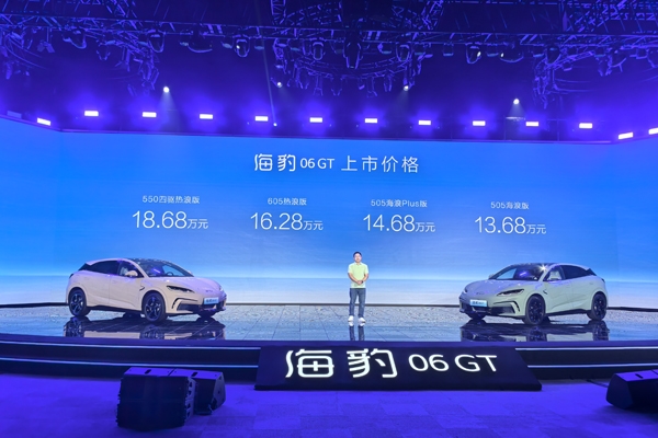 全系標配超百項!年輕人第一臺GT!中型純電轎車王炸來襲!