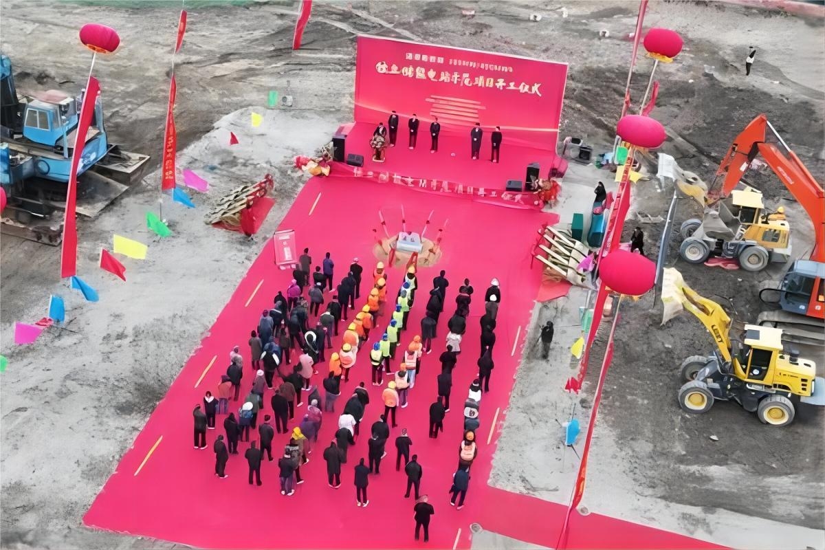 8億元!易恒宸100兆瓦/400兆瓦時獨立儲能電站示范項目開工