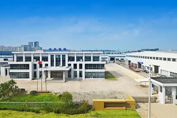 預計12月投產！中科固能硫化物全固態電解質生產基地項目開工