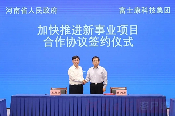 注冊資本6億元!富士康在河南鄭州成立新能源電池公司