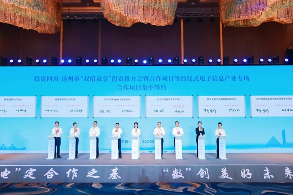 年產5GWh!瀟湘時代鈉離子電池項目簽約四川開江