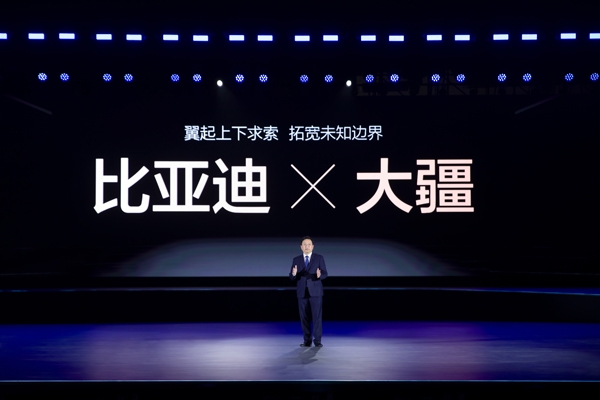 出行新標配!比亞迪攜大疆打造靈鳶,讓出行大片觸手可得