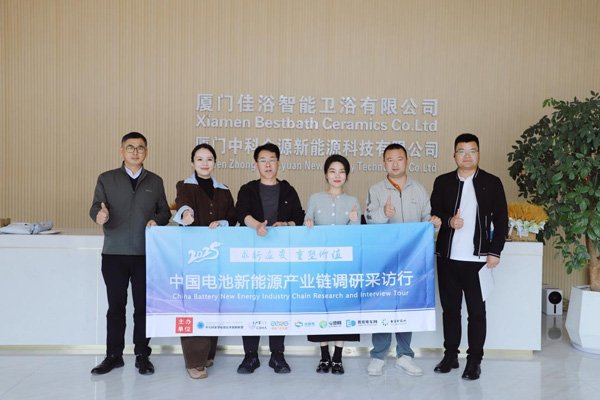 中科金源：深耕電池細分賽道 鈉電匣缽已批量出貨