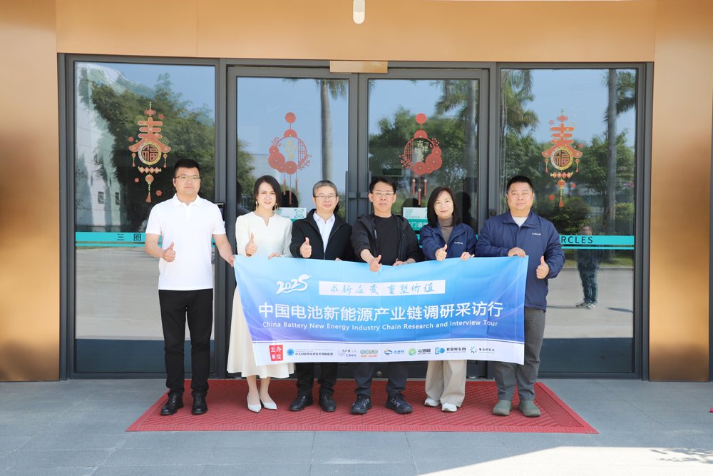 三圈電池：從老字號到新能源 百年電池國企煥新升級