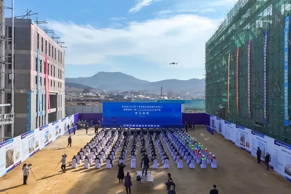 總投資45億元!遼寧錦州一鈉電項目開工