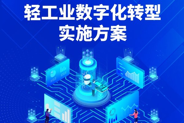 聚焦電池等細分領域,三部門聯合發布實施方案!