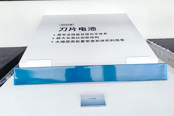 近8億元!擴產(chǎn)動力電池?比亞迪連拿陜西西安兩宗地