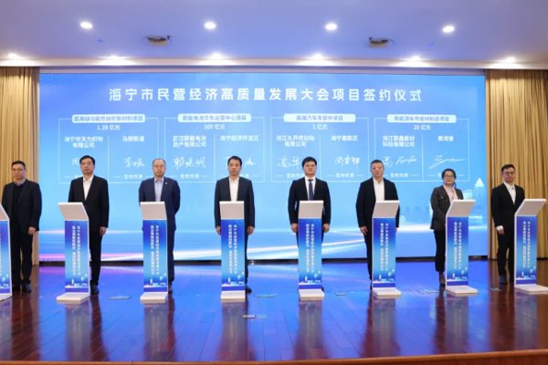 寧德時(shí)代參股公司在浙江嘉興成立新公司 注冊(cè)資本5億元