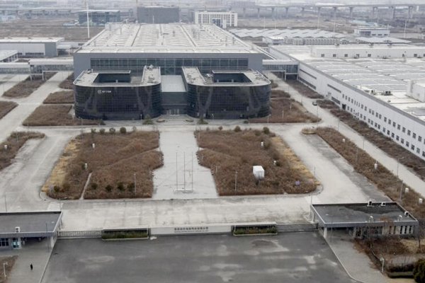 降價23億!江蘇南京這一新能源車廠有人接盤了!