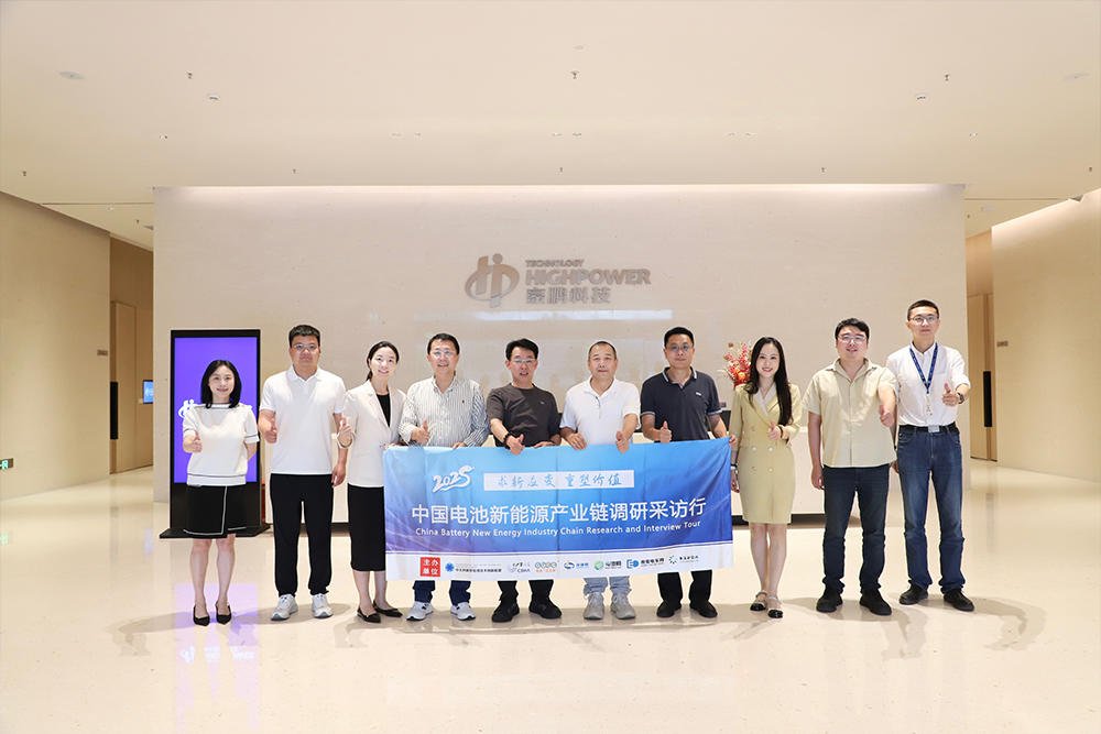 2025年中國(guó)電池新能源產(chǎn)業(yè)鏈調(diào)研采訪行（廣東站）圓滿結(jié)束
