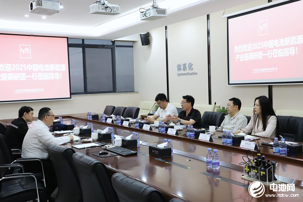 中國(guó)電池新能源產(chǎn)業(yè)鏈調(diào)研采訪團(tuán)(廣東站)一行到訪利元亨 中國(guó)電池新能源產(chǎn)業(yè)鏈調(diào)研采訪團(tuán)(廣東站)一行到訪利元亨