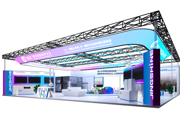 深圳市精實(shí)機(jī)電科技有限公司 深圳市精實(shí)機(jī)電科技有限公司