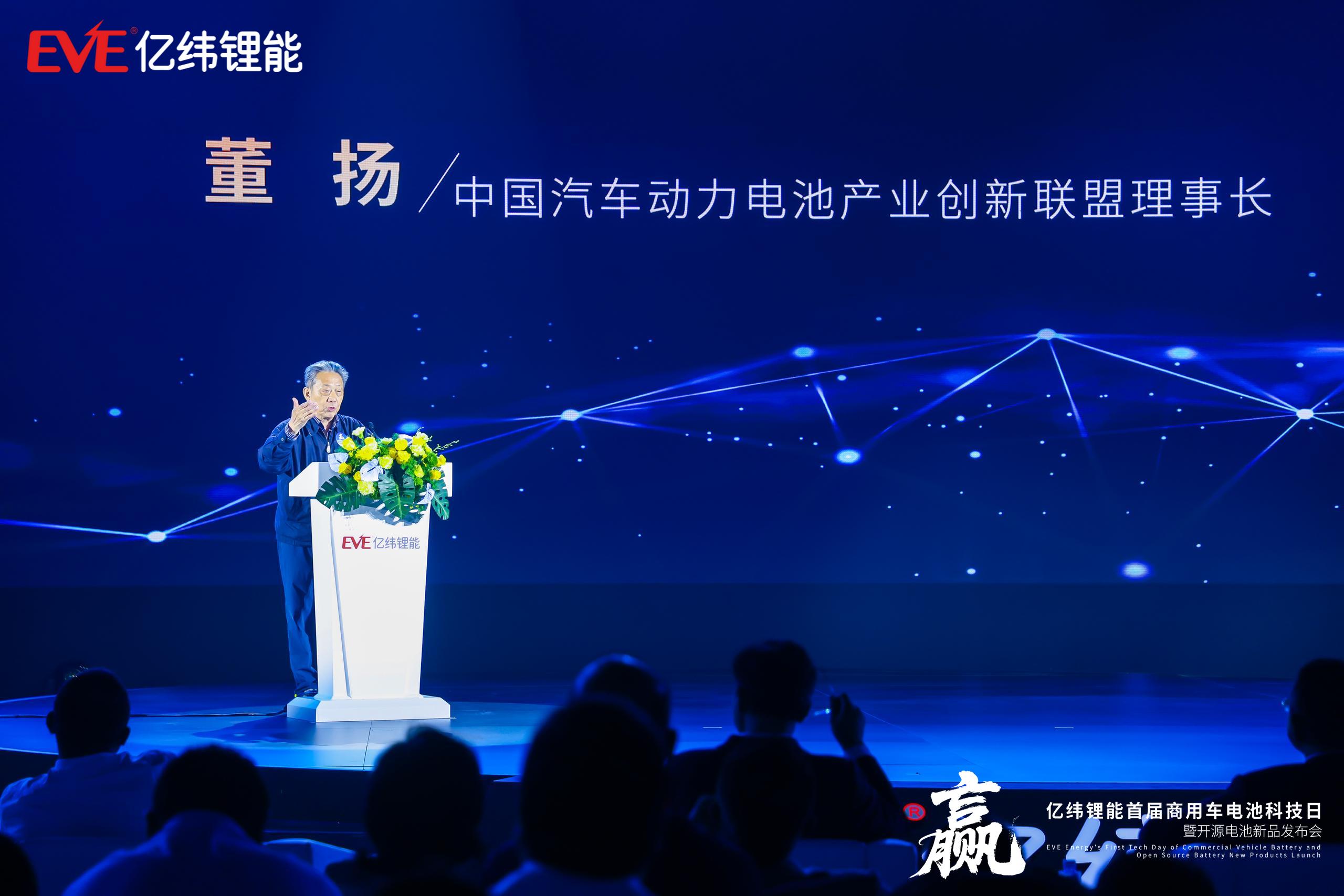 中國汽車動力電池產業創新聯盟理事長董揚 中國汽車動力電池產業創新聯盟理事長董揚