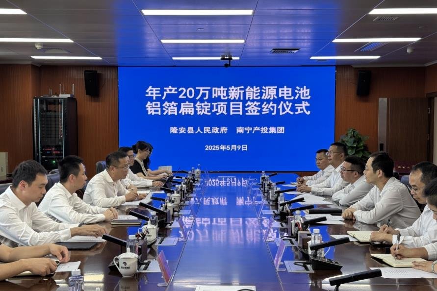 約6.3億元！年產20萬噸新能源電池配套項目落地廣西南寧