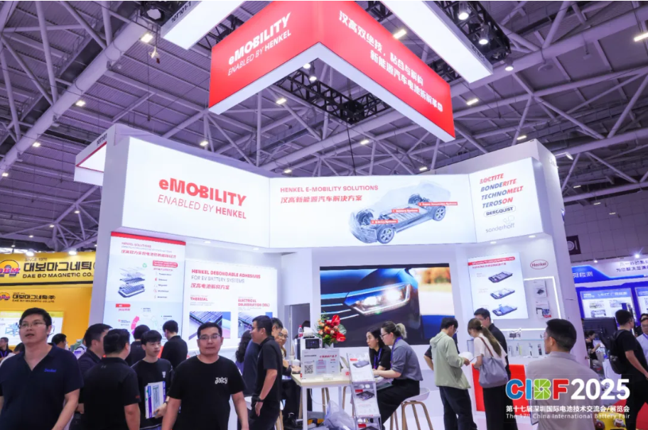 CIBF 2025丨全球能源變革浪潮奔涌共赴綠色未來 CIBF 2025丨全球能源變革浪潮奔涌共赴綠色未來