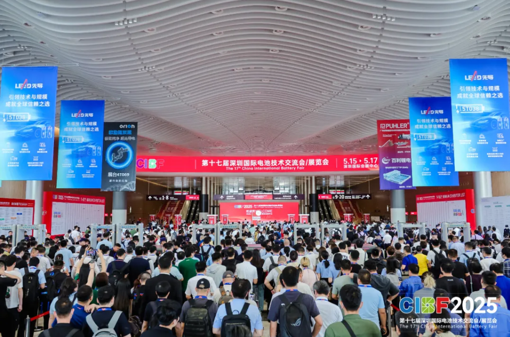 CIBF 2025丨全球能源變革浪潮奔涌共赴綠色未來 CIBF 2025丨全球能源變革浪潮奔涌共赴綠色未來