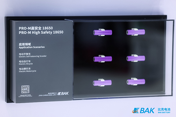 比克電池攜旗下圓柱、聚合物與方形電池三大產品線亮相CIBF 2025