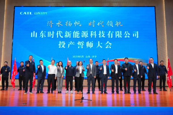 圖片來源:寧德時代 圖片來源:寧德時代