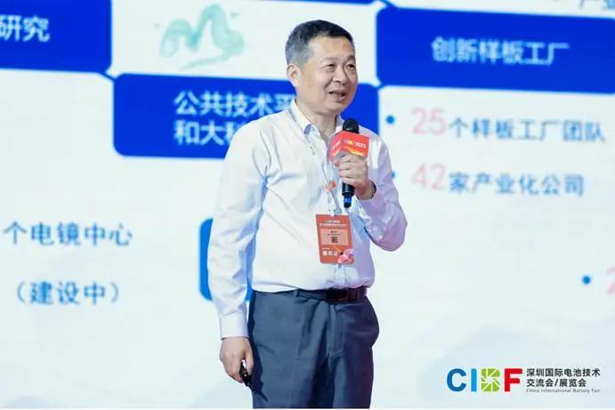 先進電池前沿技術研討會于5月15日在深圳國際會展中心成功召開 先進電池前沿技術研討會于5月15日在深圳國際會展中心成功召開