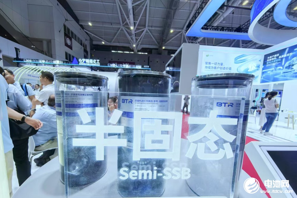 從材料龍頭到方案專家:貝特瑞兩場發(fā)布會重新定義電池材料未來 從材料龍頭到方案專家:貝特瑞兩場發(fā)布會重新定義電池材料未來