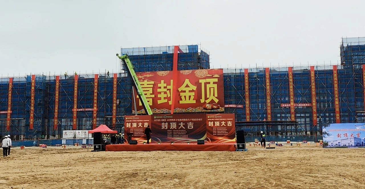 圖片來源:莊河發布 圖片來源:莊河發布