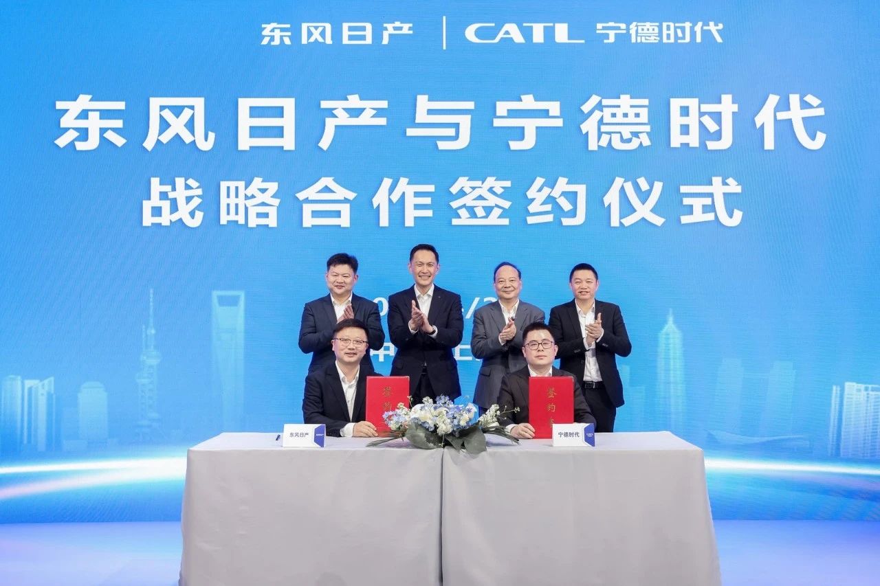 寧德時(shí)代再拓車圈朋友!全域超充等前沿技術(shù)優(yōu)先應(yīng)用