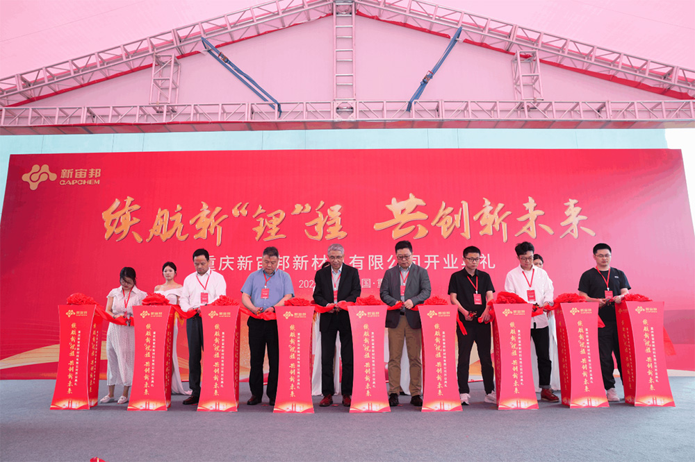 圖片來源:新宙邦 圖片來源:新宙邦