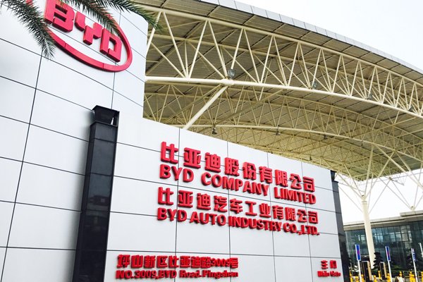 比亞迪:一追到底!已有126個(gè)賬號(hào)進(jìn)入黑號(hào)名單