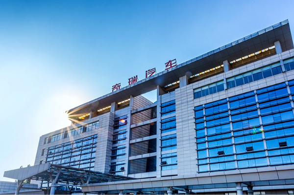 圖/奇瑞汽車 圖/奇瑞汽車