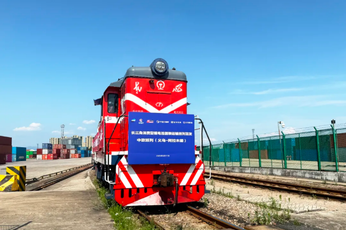 圖片來源:杭州鐵路物流中心 圖片來源:杭州鐵路物流中心