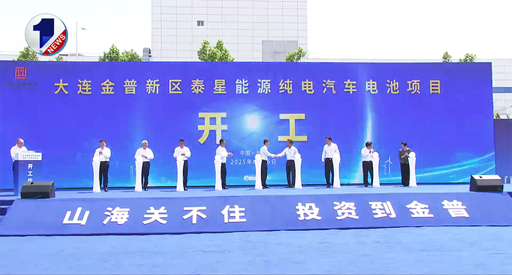 圖片來源：大觀新聞