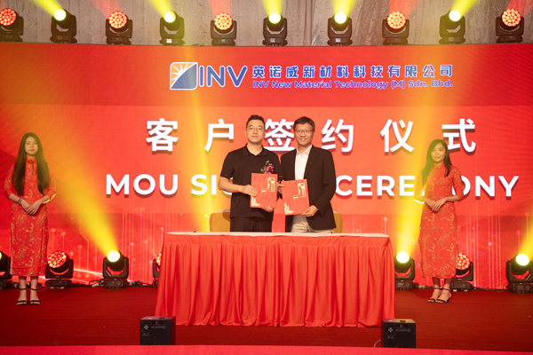 星源材質馬來西亞20億㎡產能落地 獨立定價體系開啟盈利新篇章 星源材質馬來西亞20億㎡產能落地 獨立定價體系開啟盈利新篇章