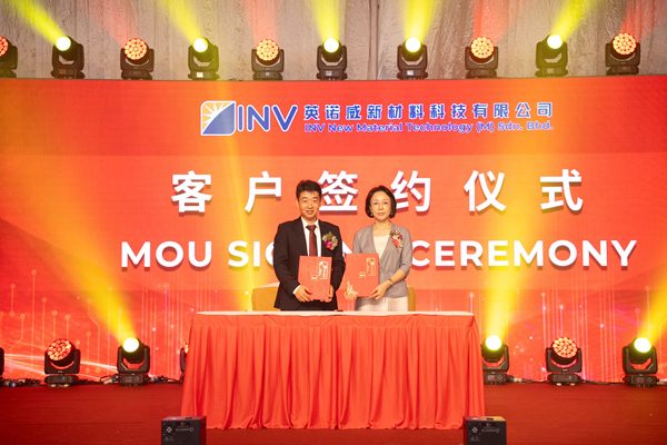 星源材質馬來西亞20億㎡產能落地 獨立定價體系開啟盈利新篇章 星源材質馬來西亞20億㎡產能落地 獨立定價體系開啟盈利新篇章