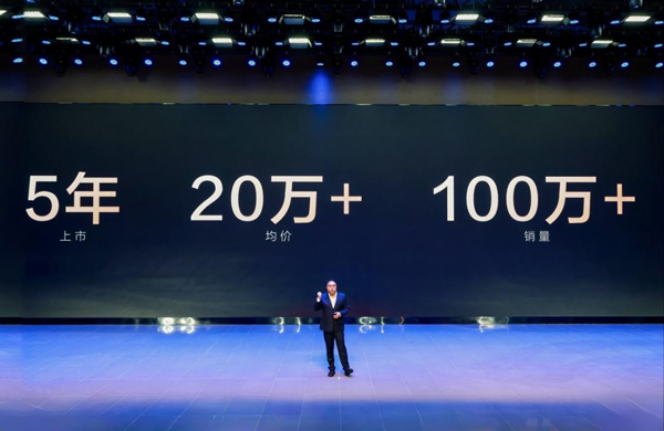 比亞迪漢家族交付破百萬