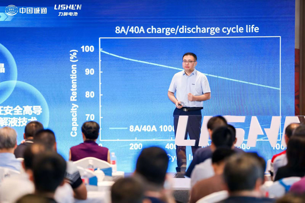 力神電池先進(jìn)研究院院長(zhǎng)兼蘇州力神總工程師洪樹 力神電池先進(jìn)研究院院長(zhǎng)兼蘇州力神總工程師洪樹