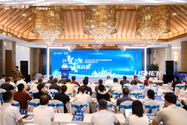 力神電池重磅發(fā)布六款全極耳圓柱電芯 重塑行業(yè)性能標(biāo)桿 力神電池重磅發(fā)布六款全極耳圓柱電芯 重塑行業(yè)性能標(biāo)桿