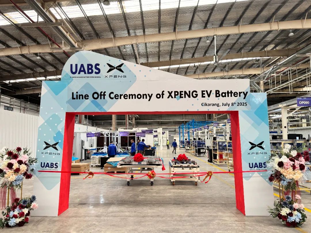 小鵬汽車海外首個KD項目電池包在上汽時代印尼公司成功下線 小鵬汽車海外首個KD項目電池包在上汽時代印尼公司成功下線