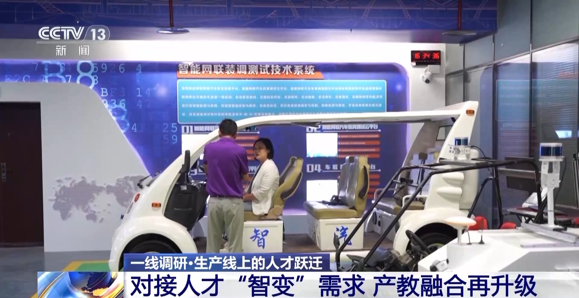 2025年我國新能源汽車人才缺口高達上百萬 招聘規模預計大幅提升 2025年我國新能源汽車人才缺口高達上百萬 招聘規模預計大幅提升