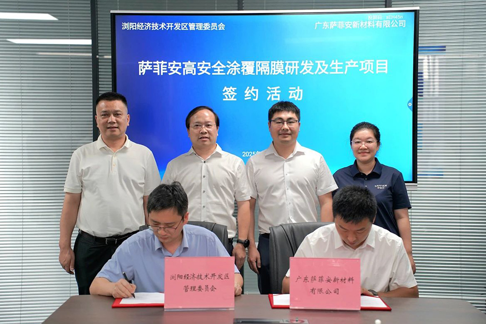 圖片來源：微瀏陽