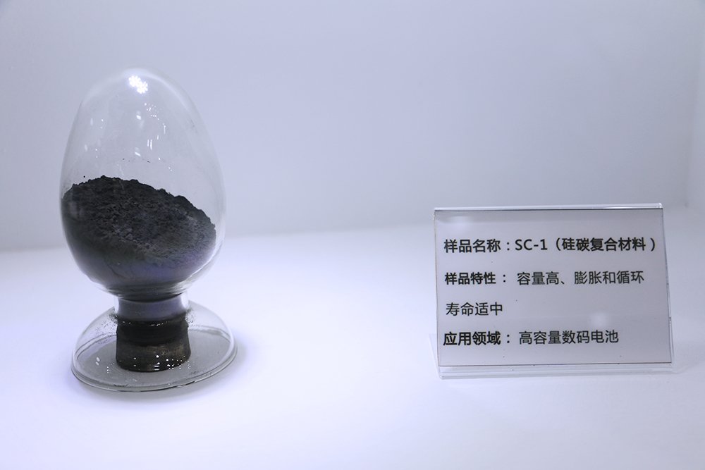 全球首項！鋰電池硅基負(fù)極材料領(lǐng)域國際標(biāo)準(zhǔn)發(fā)布