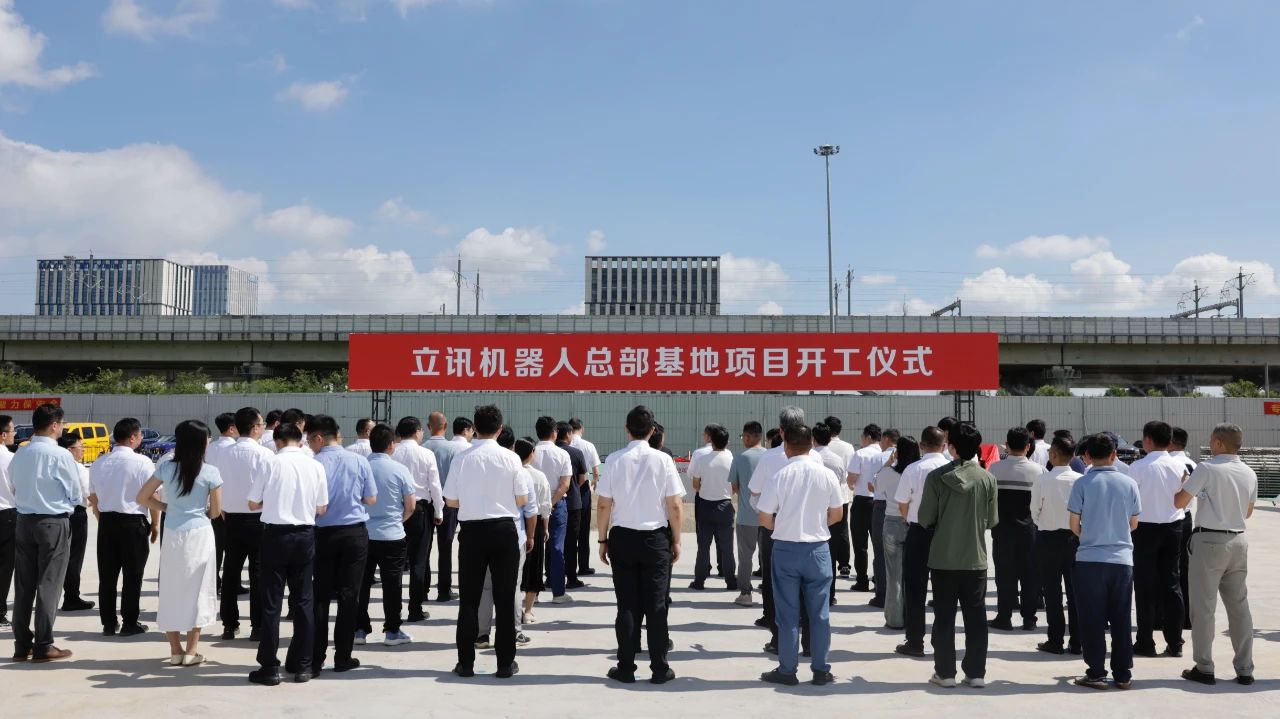 圖片來源:蘇州發布 圖片來源:蘇州發布