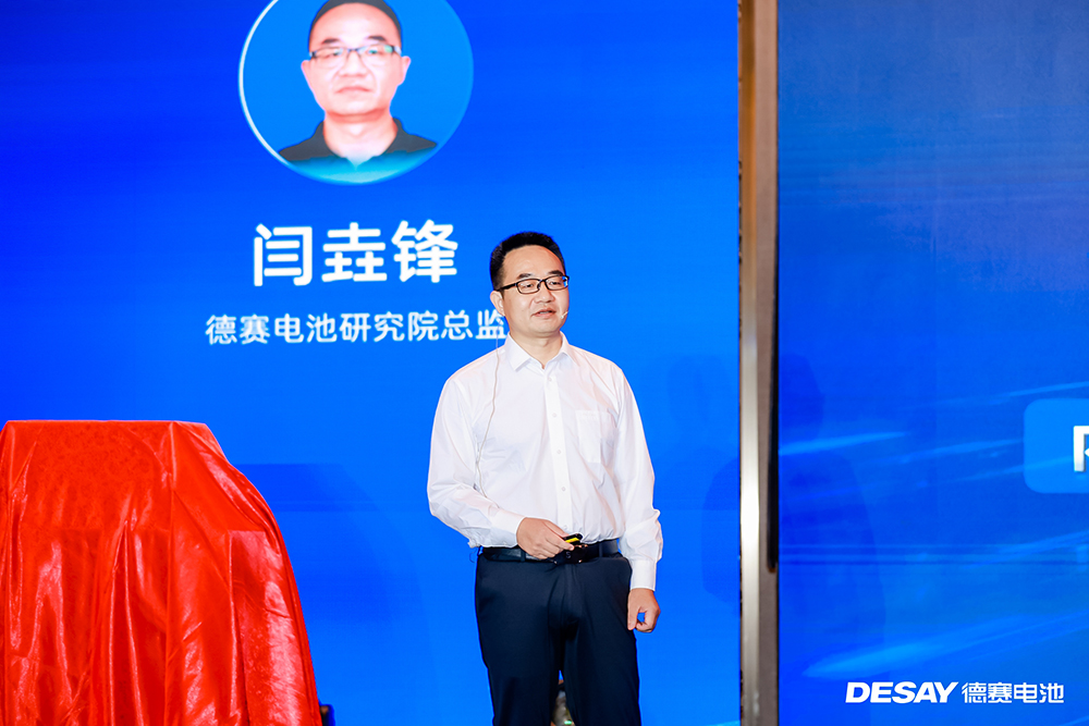 德賽智儲(chǔ)研究院總監(jiān)閆垚鋒